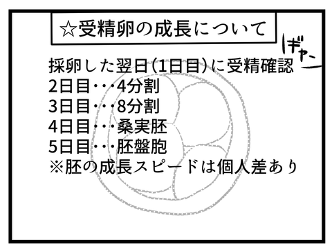 179話_1
