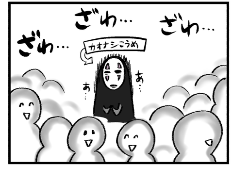 ライブドアブログ交流イベント_2