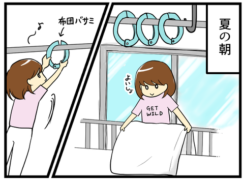 夏のベランダで破壊王_1