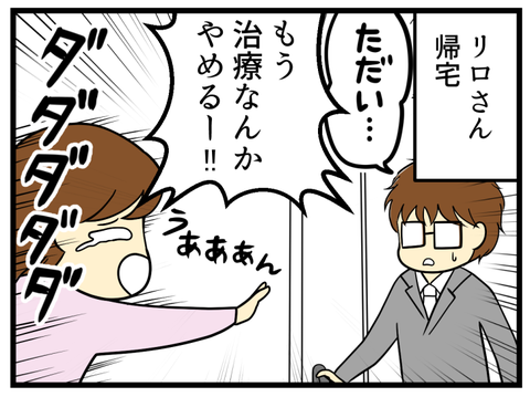 その後_1