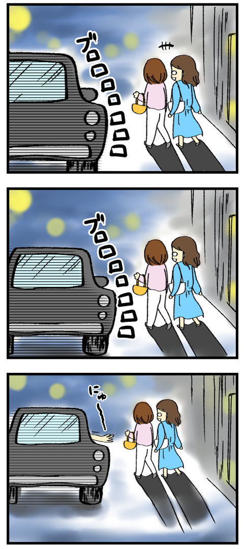 GWの事件簿_2