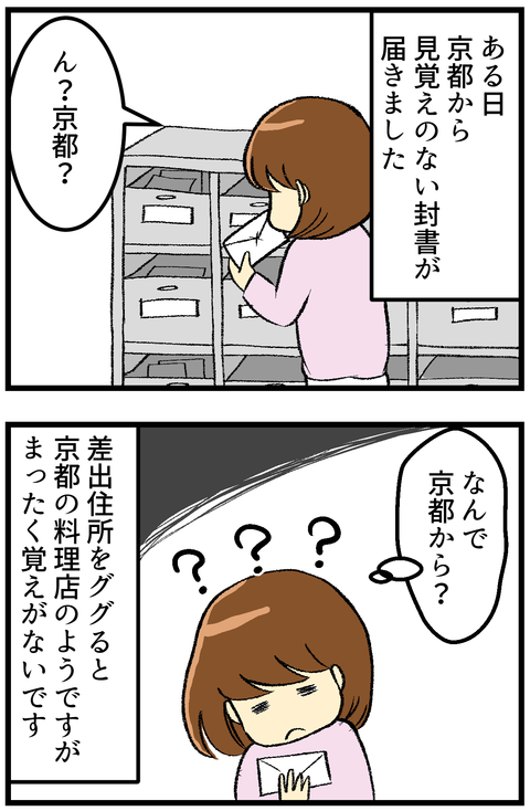リロさんの過去バナ-2-_3