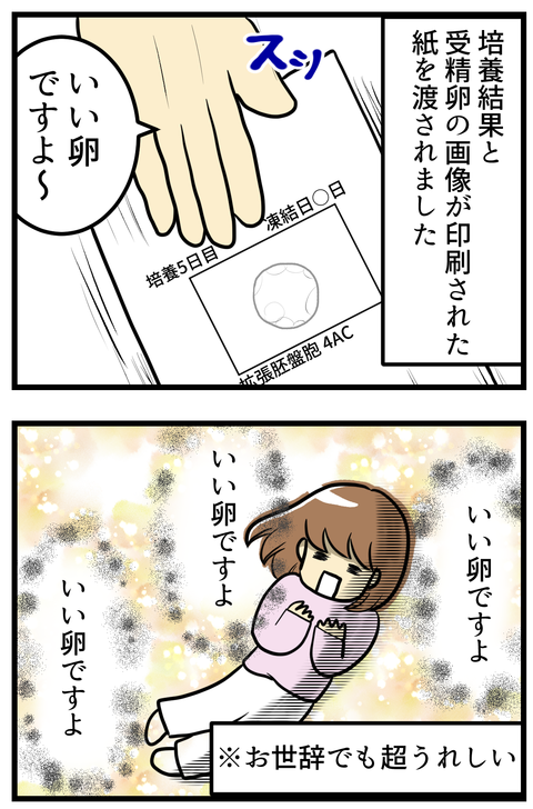183話_2