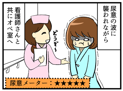 移植日本番~出したくて震える~-1-_3