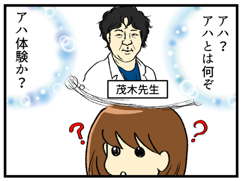 移植日本番~出したくて震える~-END-_3