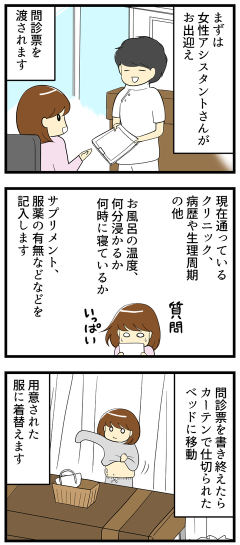 _2