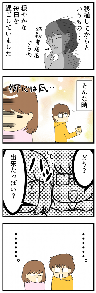 第100話_1