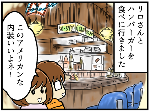 フォトジェニック言いたい_1