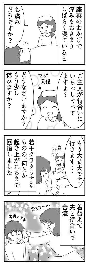 89話_1