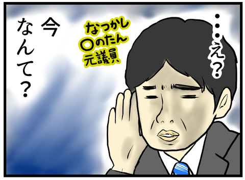178話 胚盤胞凍結確認日-3-_2