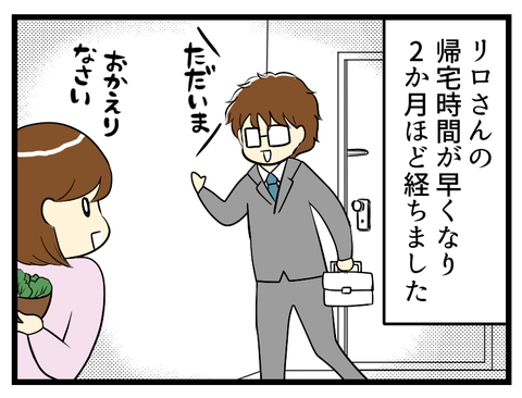 オットのレア度_1