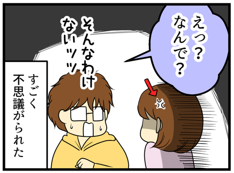 _2
