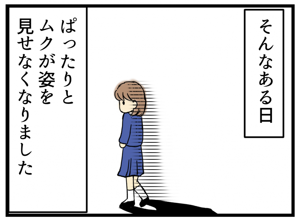 131_6