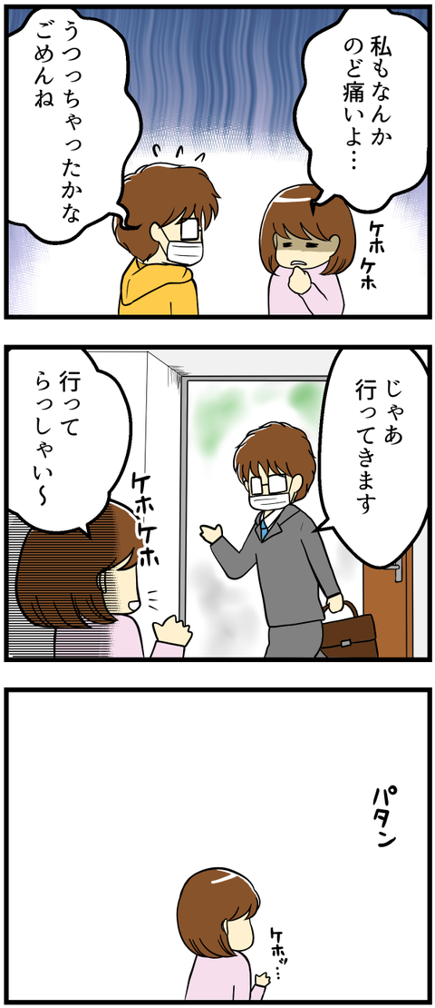 体現する_2