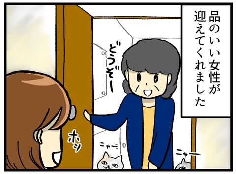 本格占い初体験_2