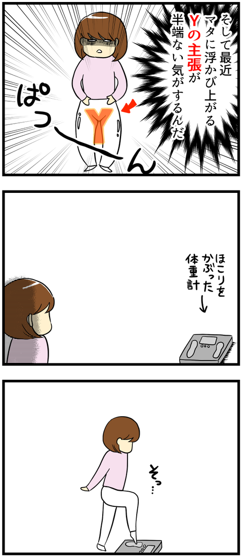 認めることからすべてがはじまる_4