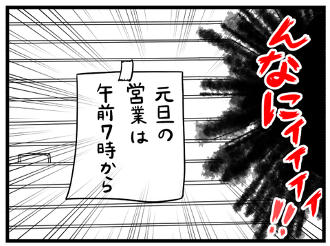 成田山のうなぎが恋しい3