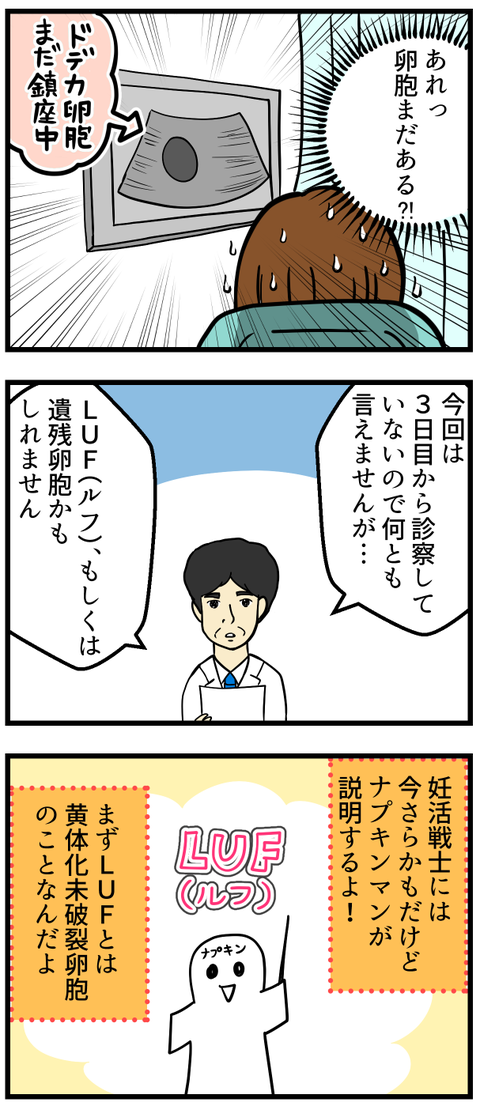 足踏み状態は続く_2