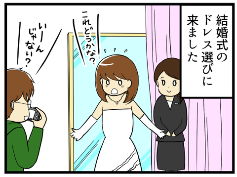 惚れ直すも何も_1
