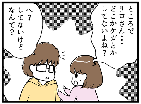 富士サファリ