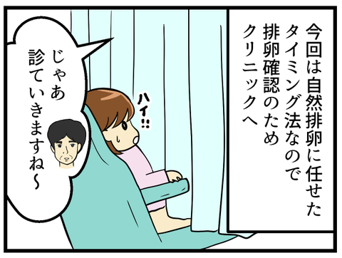 足踏み状態は続く_1