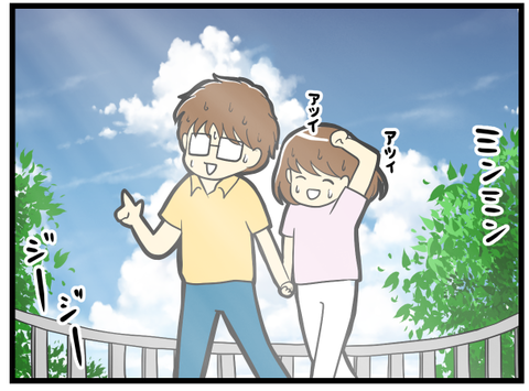 夏のおもひで_1