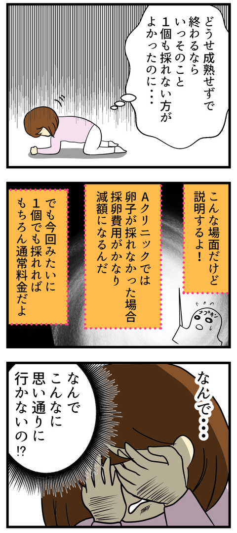 _2
