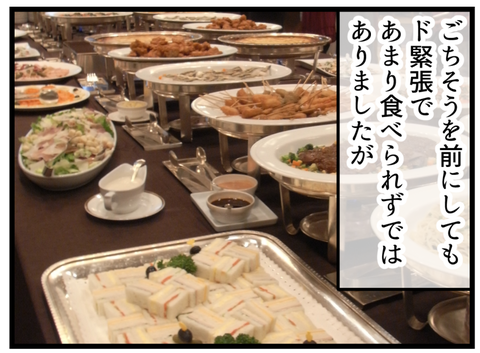 忘年会_2