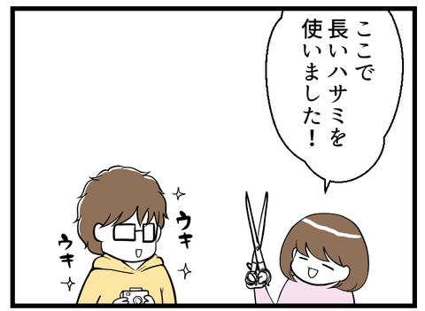 富士サファリ2_2