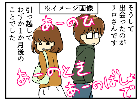 本格占い初体験のお話_5