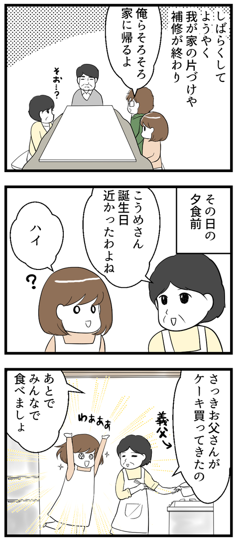 _2