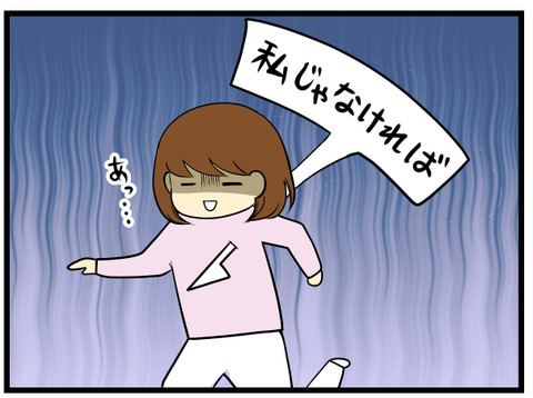 ひまわり寄稿用2