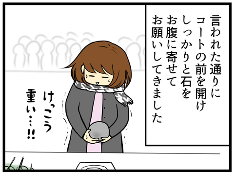 菅原大神に行ってきた_6
