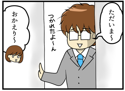 無茶ぶり後のクリニックへ-2-_1