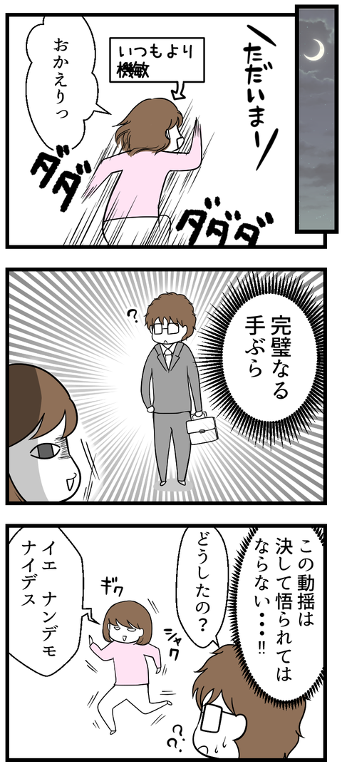 期待_4