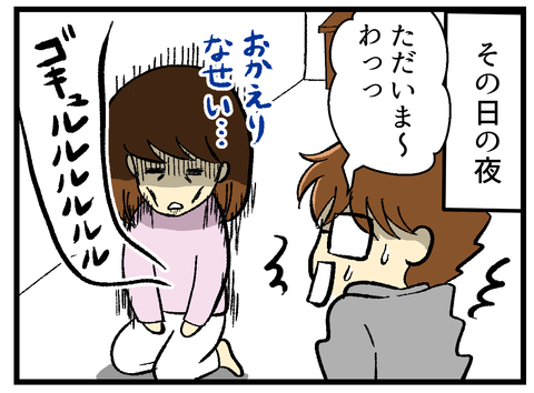 おすすめしないファスティング_3