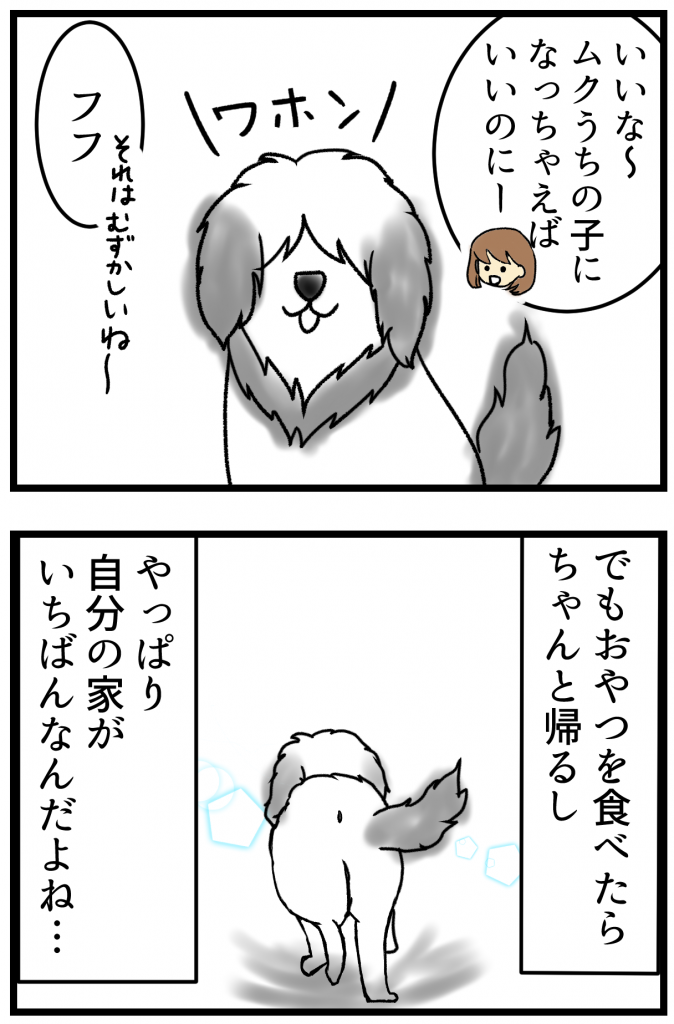 131_5