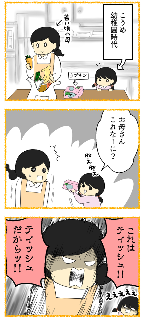 _2