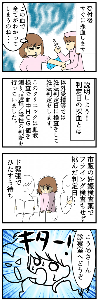 第102話_1