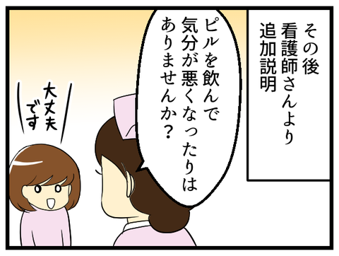 刺激が欲しい2_1