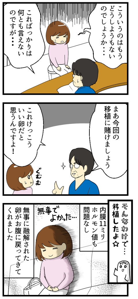 当日_2