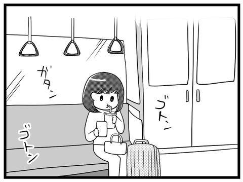 現実逃避_1