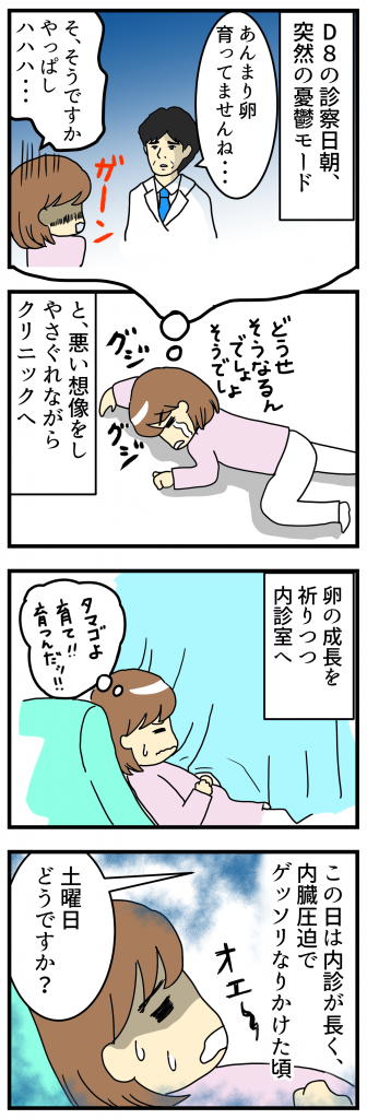 120%e8%a9%b1_1