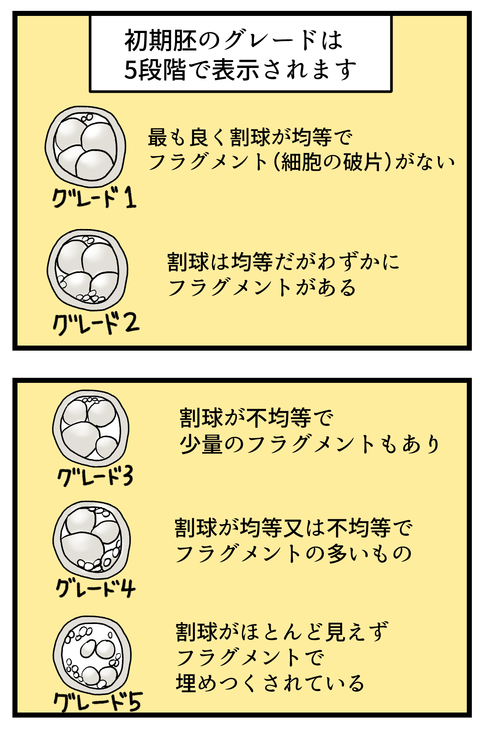 179話_3