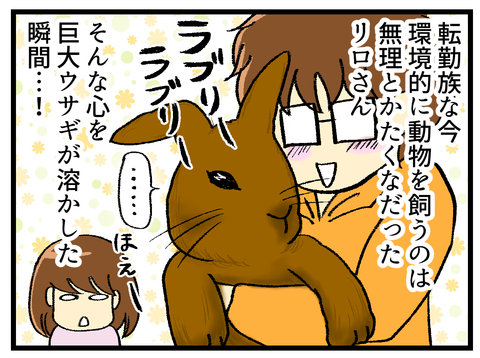 伊豆シャボテン_1_8