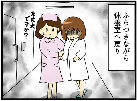 なんて日だ!-採卵日当日3-_1