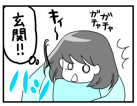 震災の日_3