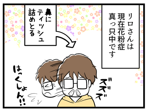 気配?_1