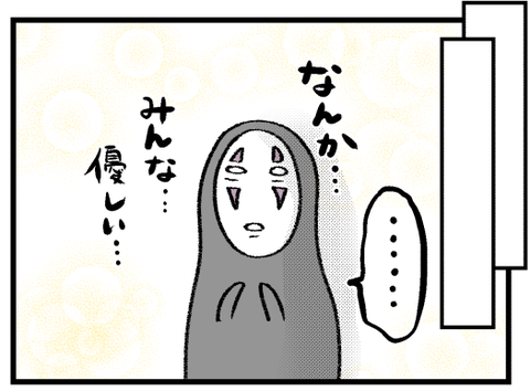ライブドアブログ交流イベント_6