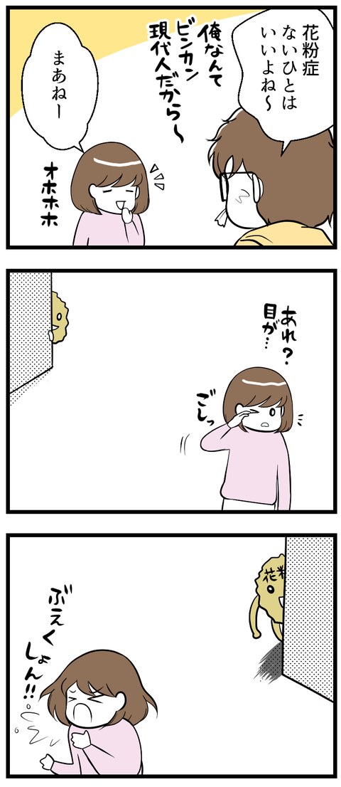気配?_2